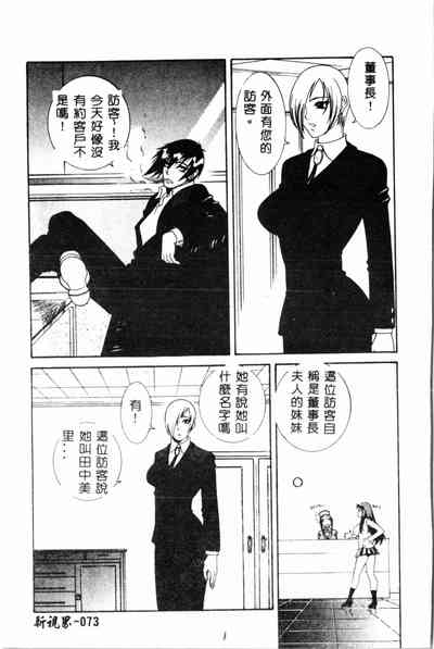 第73頁圖