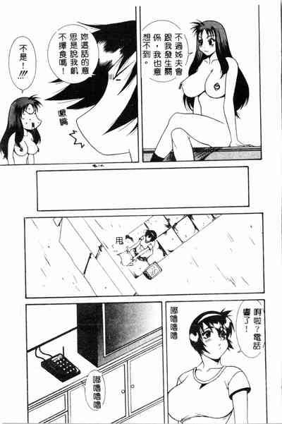 第89頁圖