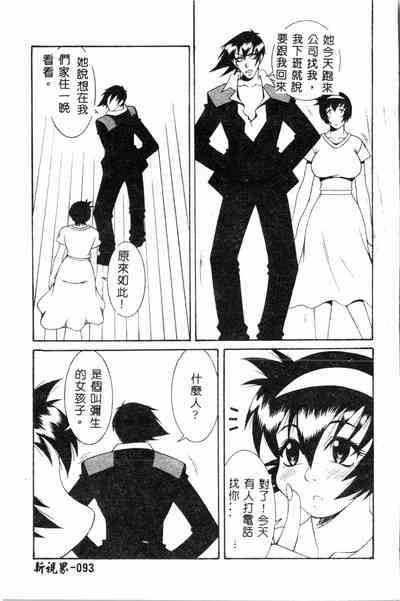 第93頁圖