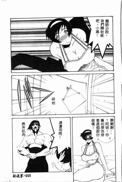 第9頁圖
