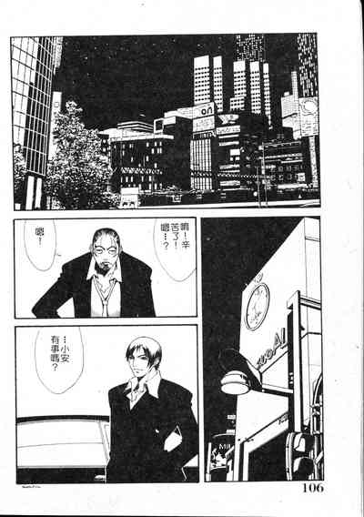 第105頁圖