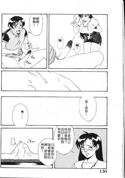 第129頁圖