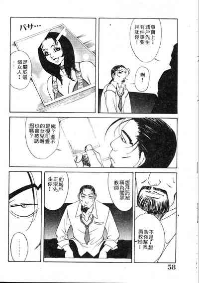 第57頁圖
