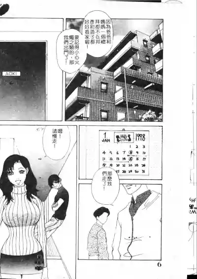 第5頁圖