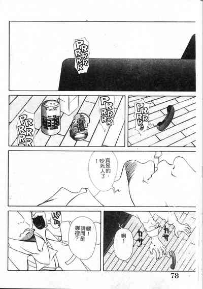 第77頁圖