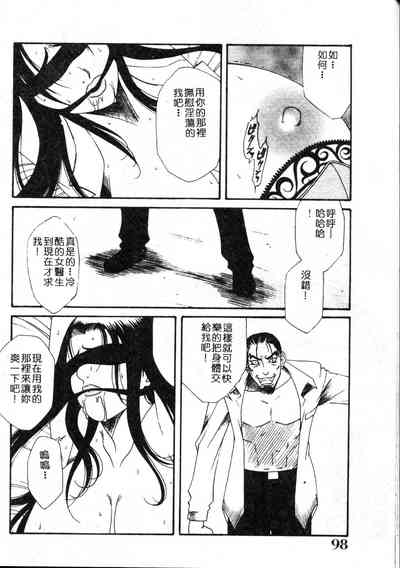 第97頁圖