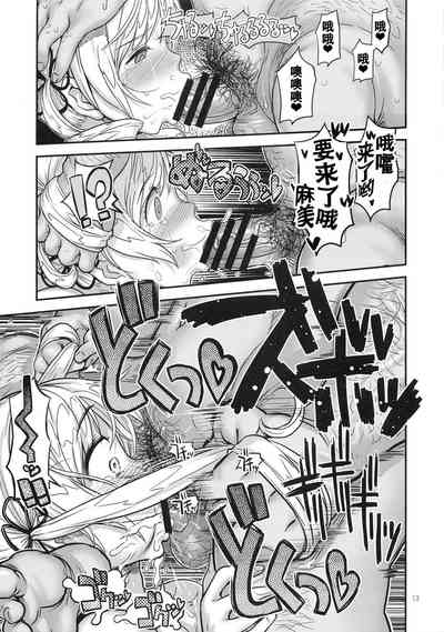 第13页图