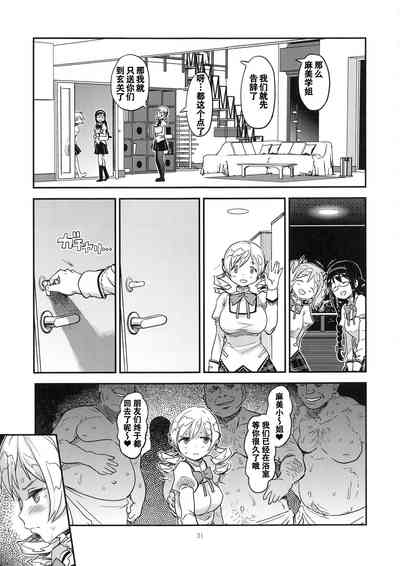 第21页图