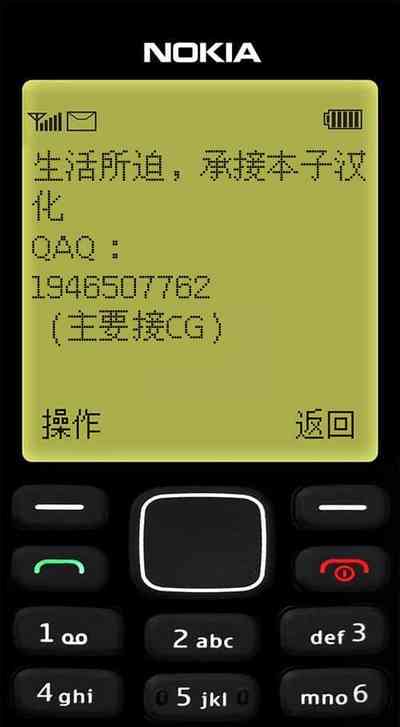 第37页图