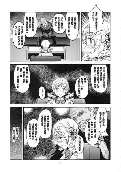第5页图