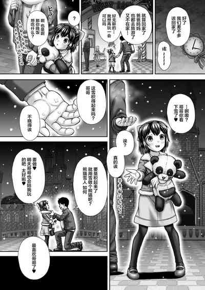 第5頁圖