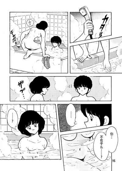 第17頁圖