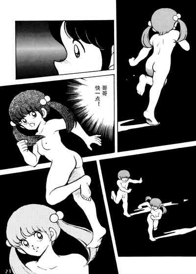 第25頁圖
