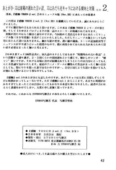 第45頁圖