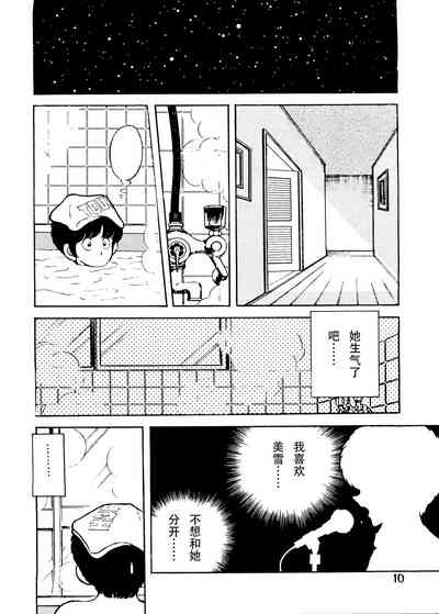 第9頁圖