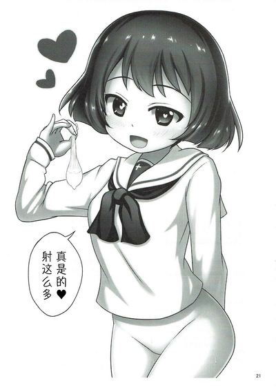 第21页图