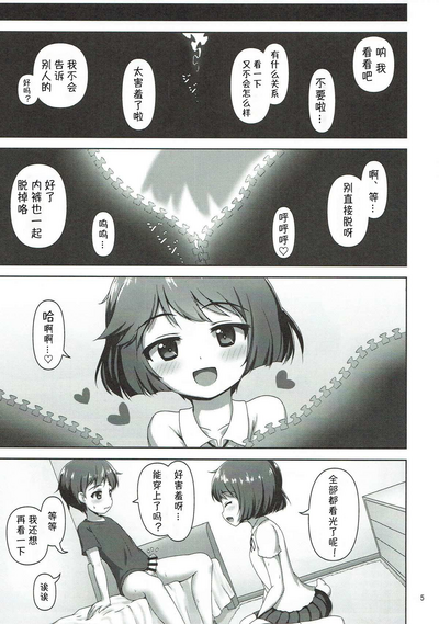 第5页图