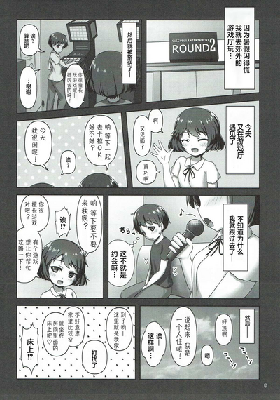 第9页图