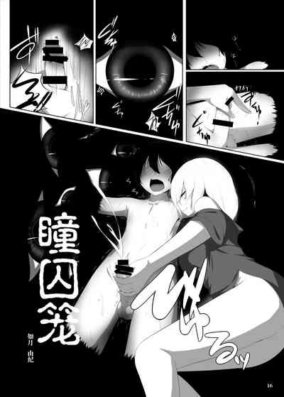 第17頁圖