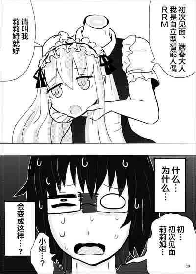 第21頁圖