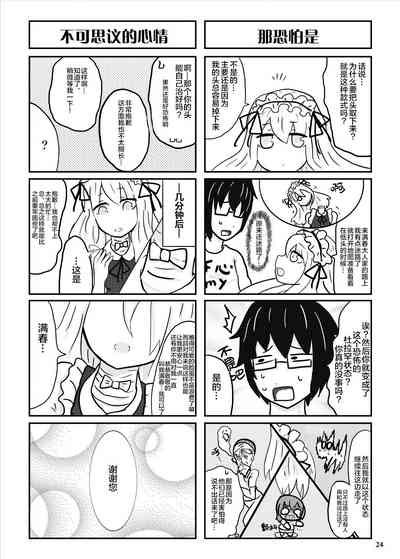第25頁圖