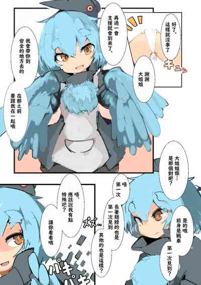 第5页图