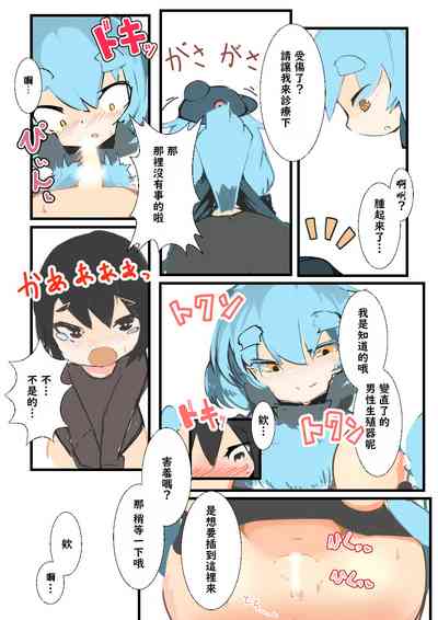第9页图