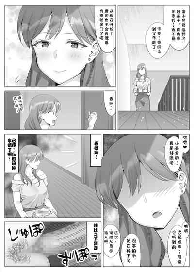 第45页图