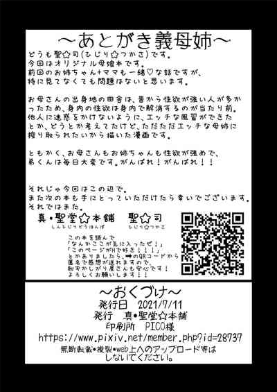 第41页图