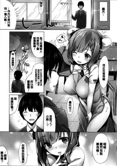 第117頁圖