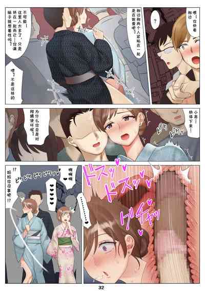 第33页图