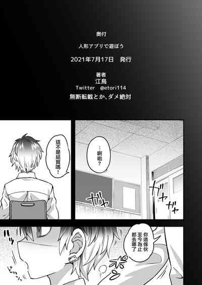 第29頁圖