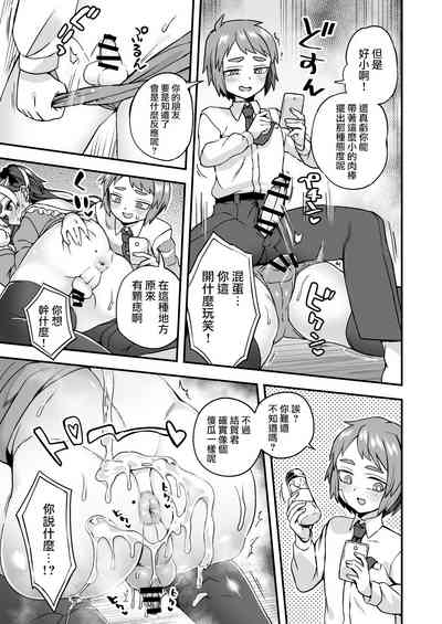第9頁圖