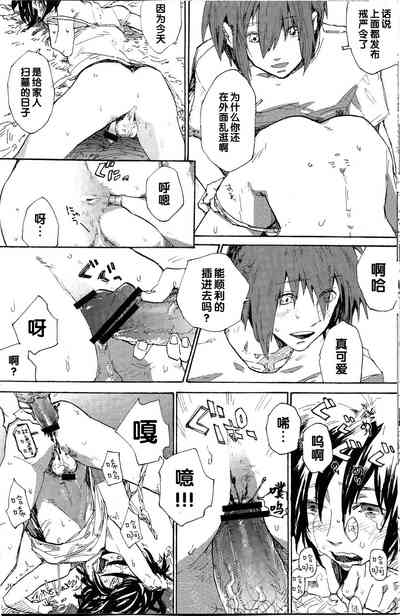 第9页图