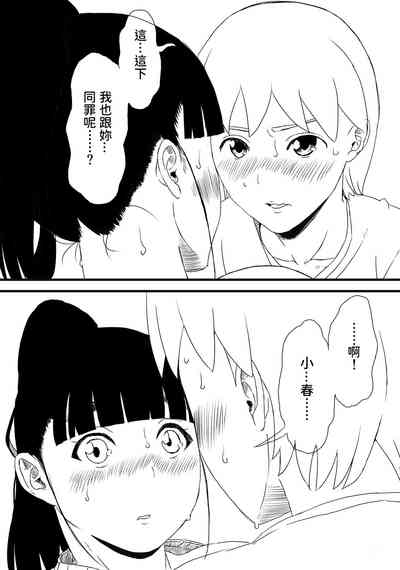 第33頁圖