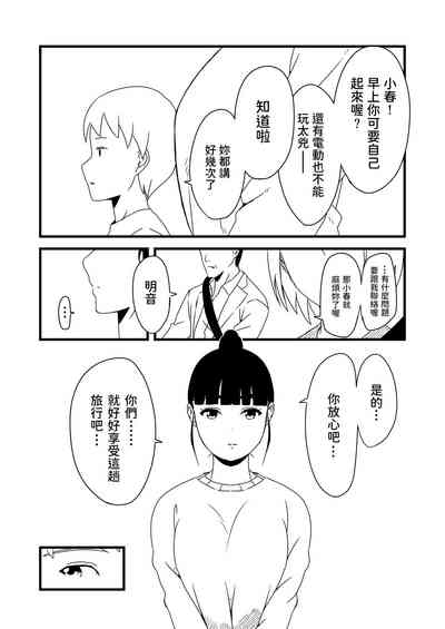 第5頁圖