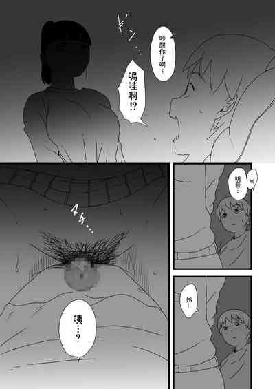 第9頁圖