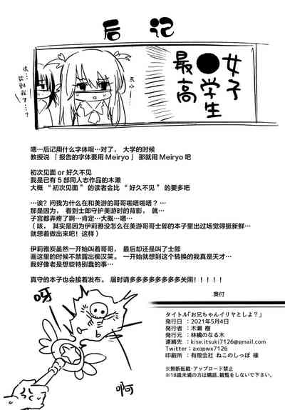 第25页图