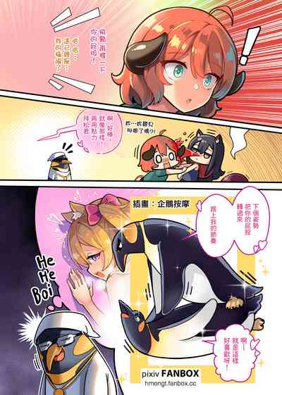第9页图