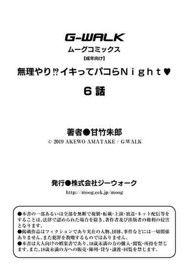 第33页图