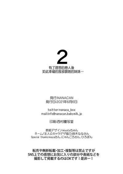 第69頁圖
