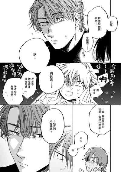 第45页图