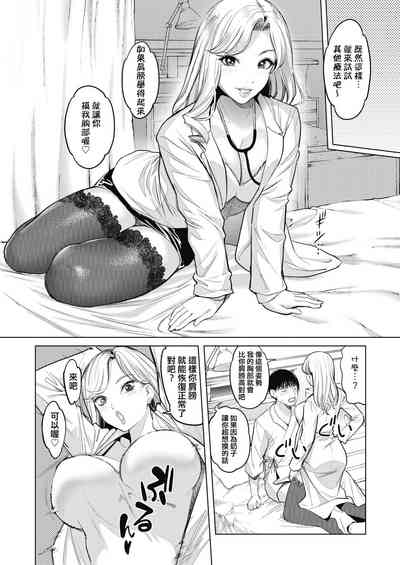 第9页图