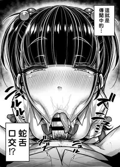 第49页图