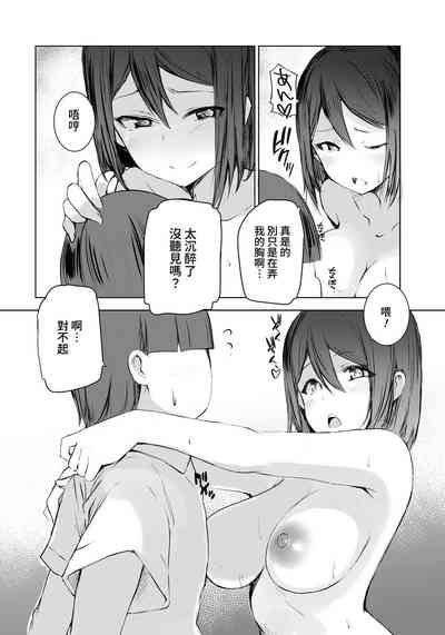第9頁圖