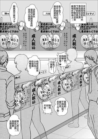 第9页图