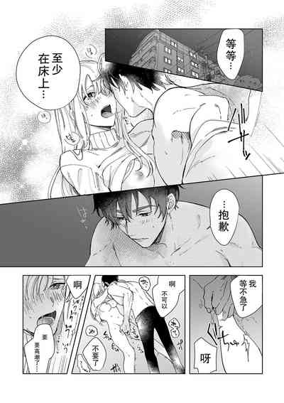 第29頁圖