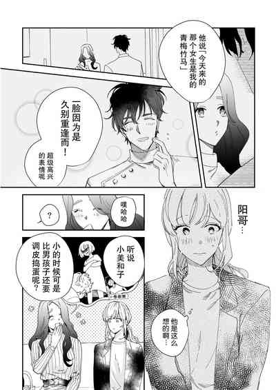 第61頁圖