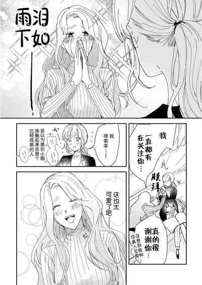 第65頁圖