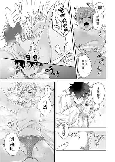 第77頁圖